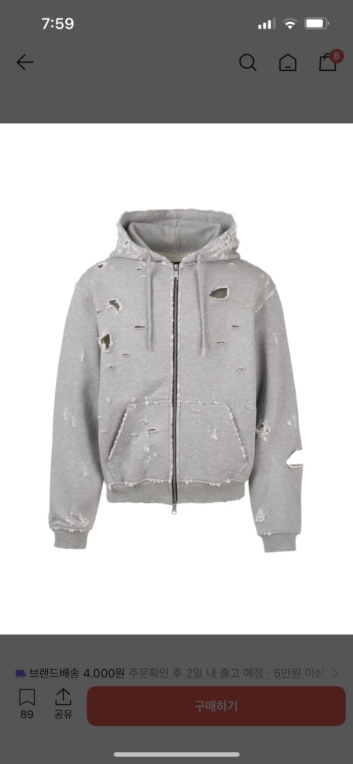 (구매) 에모스탠스 후드집업 상품이미지1