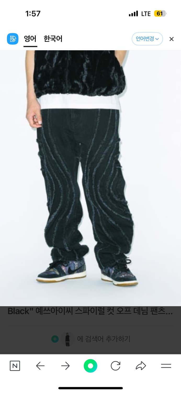 예스아이씨 컷오프 데님팬츠 블랙 상품이미지1