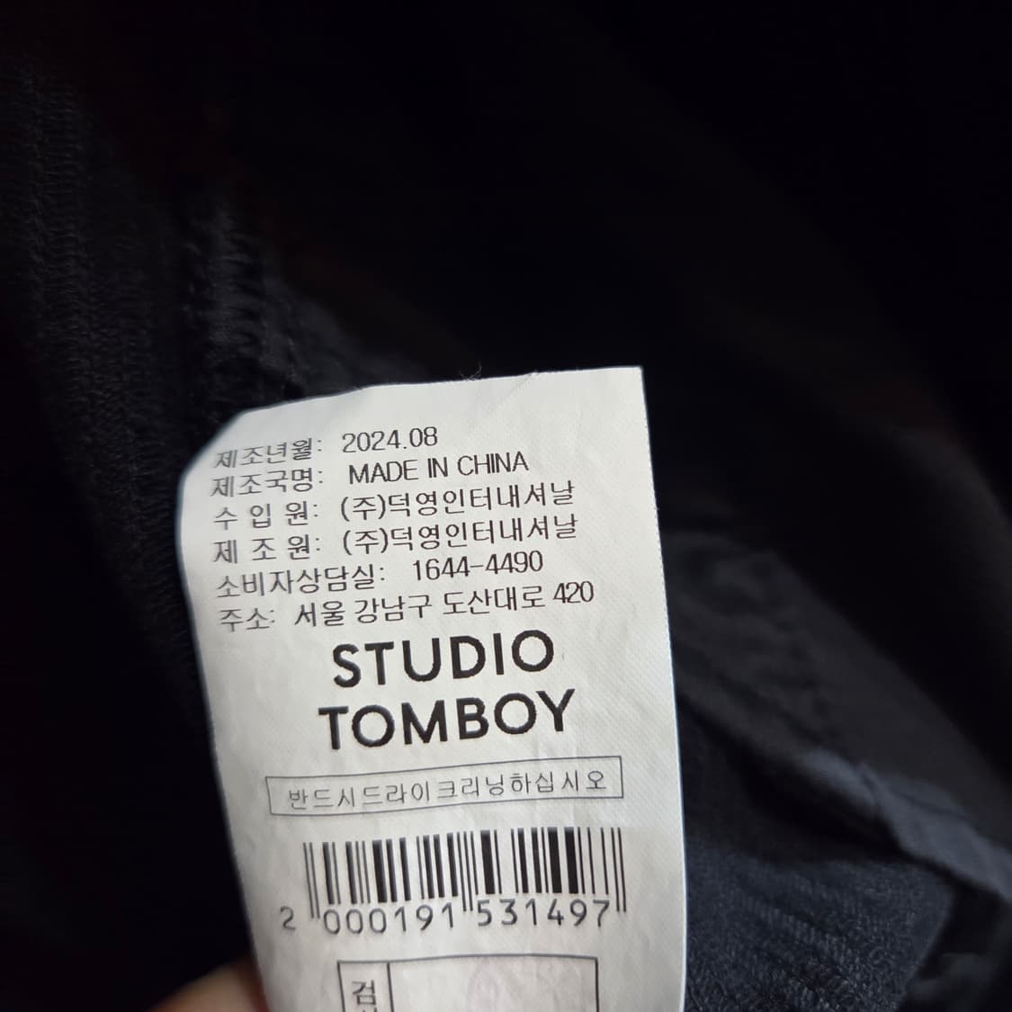 스튜디오톰보이 코듀로이 셔츠형 원피스 상품이미지9