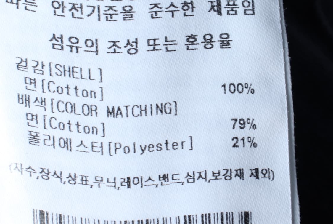 (S-M) 이벳필드 반팔 티셔츠 스몰로고 네이비 에이징-7B7B 상품이미지8
