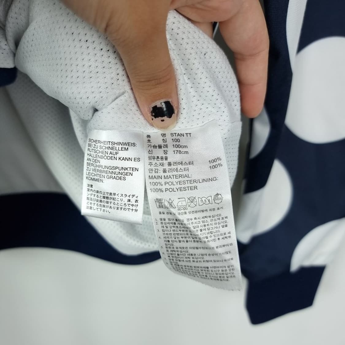 [아디다스] 로고 자수 도트 패턴 블루종 져지 집업 자켓 M15315 상품이미지8