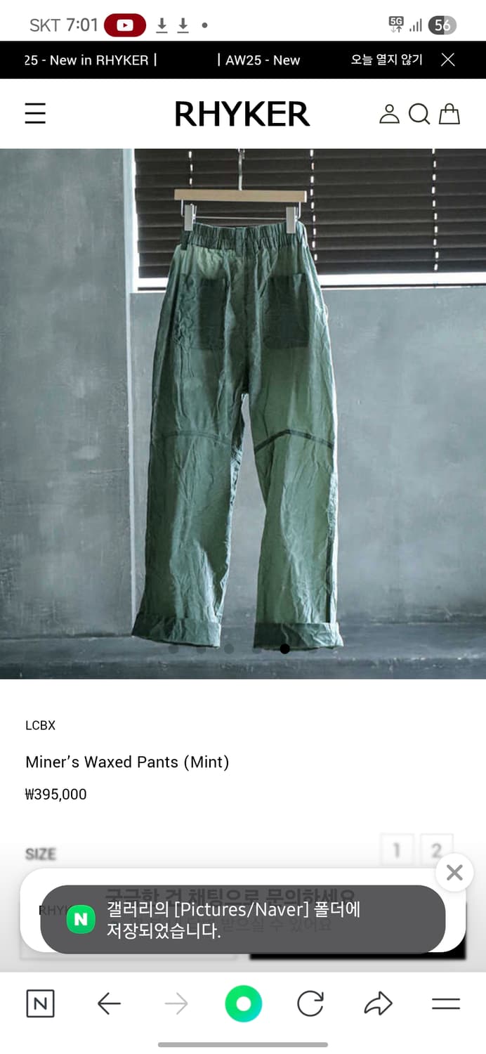 Lcbx Miner’s Waxed Pants (Mint) 상품이미지3
