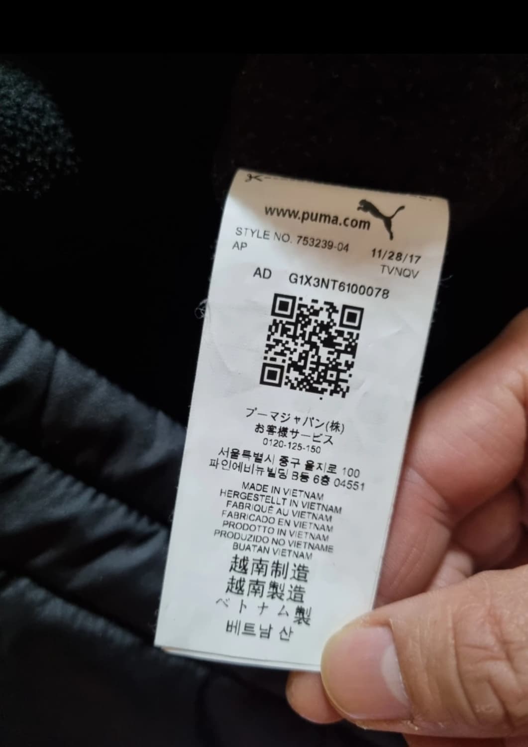 퓨마.EPL 아스날 벤치파카 롱패딩 상품이미지4