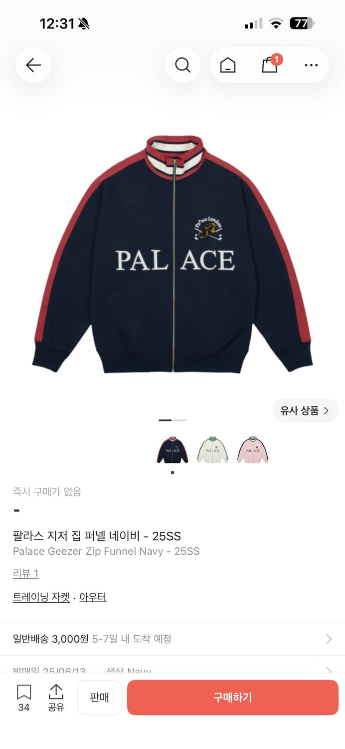 팔라스 지저 집 퍼넬 네이비 25SS 상품이미지4