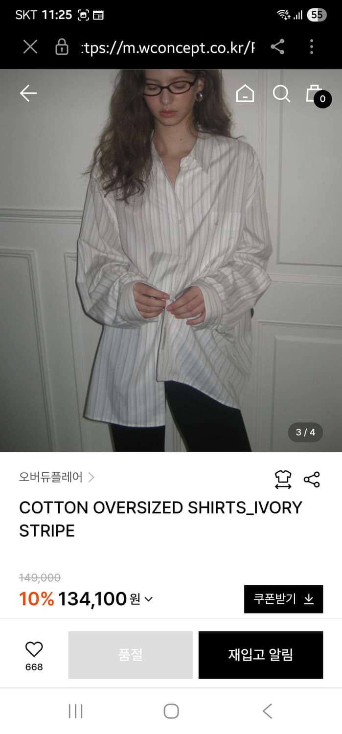 오버듀플레어 코튼 오버사이즈 셔츠 상품이미지1