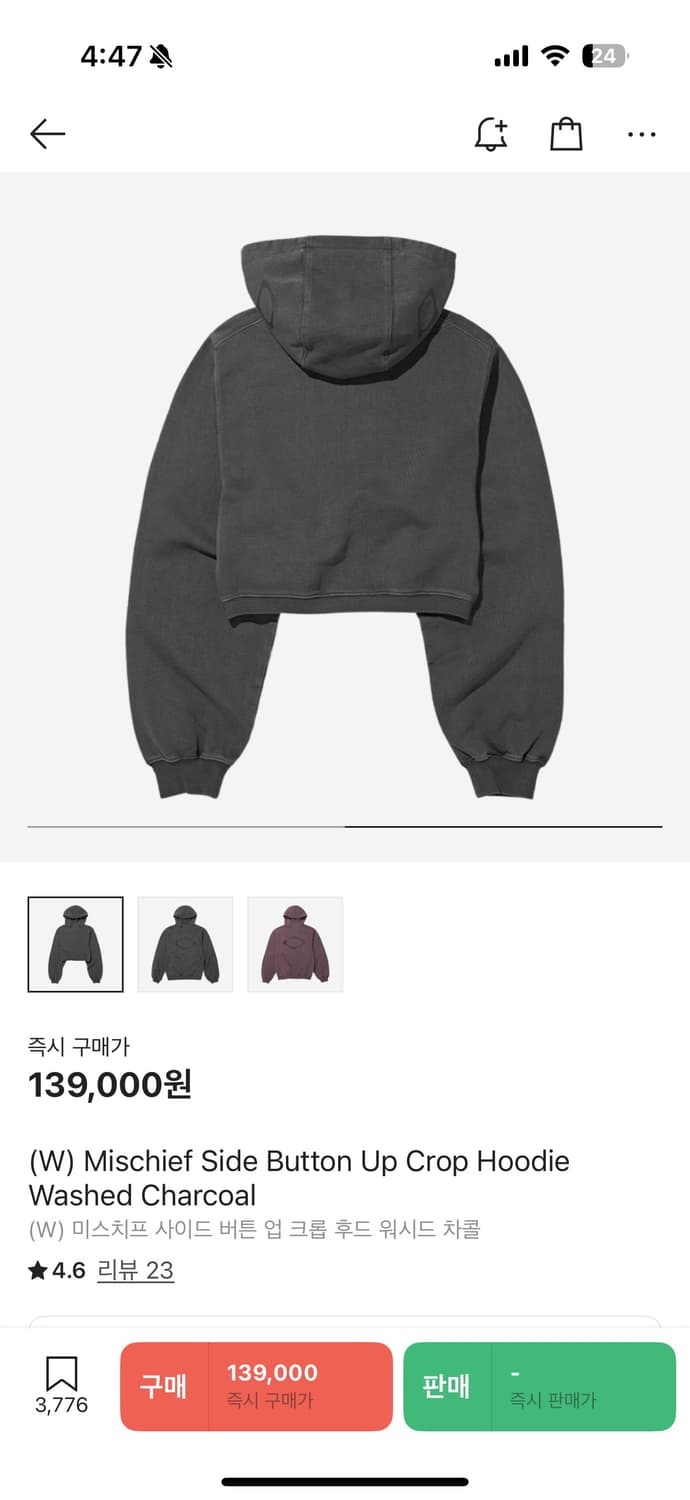 미스치프 크롭후드 챠콜 S 상품이미지2