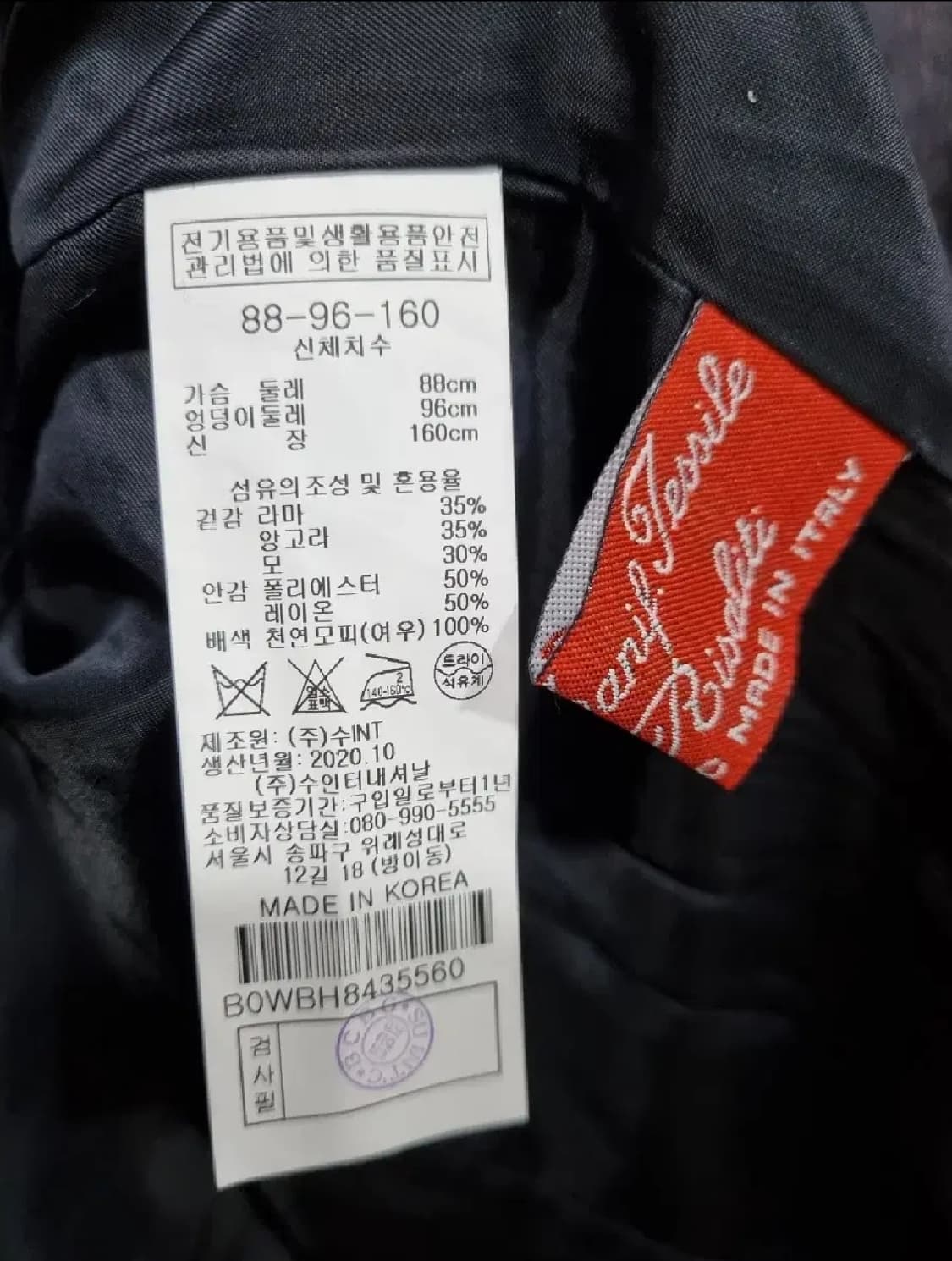 여성 66size BCBG 폭스퍼 핸드메이드 라마 코트 상품이미지6