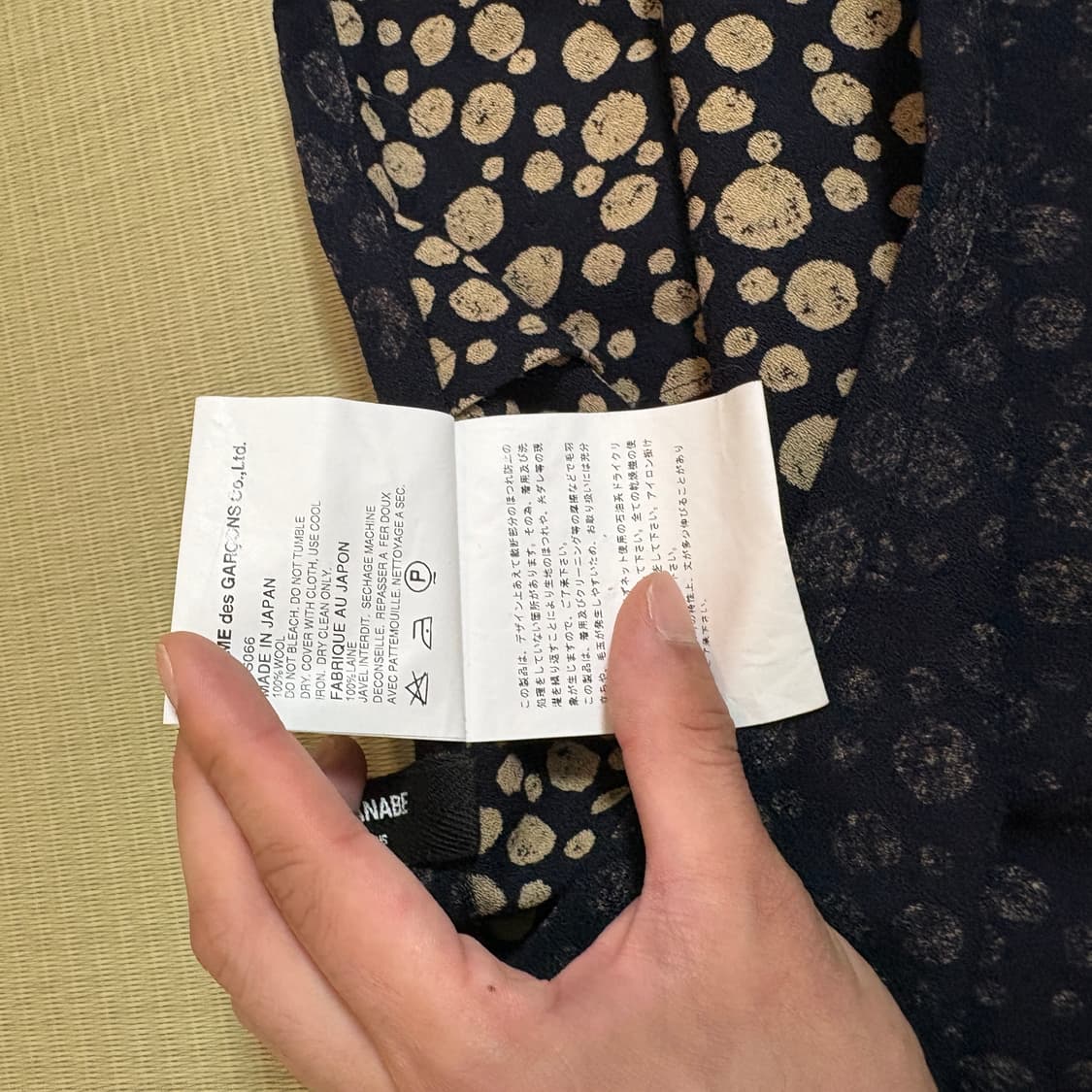 꼼데가르송 준야와타나베 도트 러플 스커트 아카이브 상품이미지6
