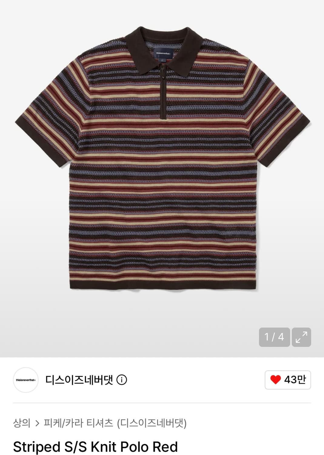 디스이즈네버댓 스트라이프 니트 폴로 M 상품이미지1