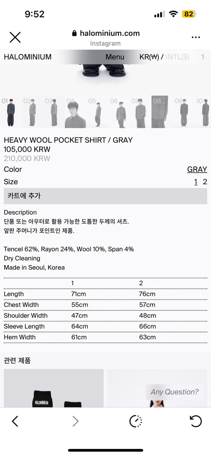 할로미늄 울 포켓 셔츠 상품이미지2