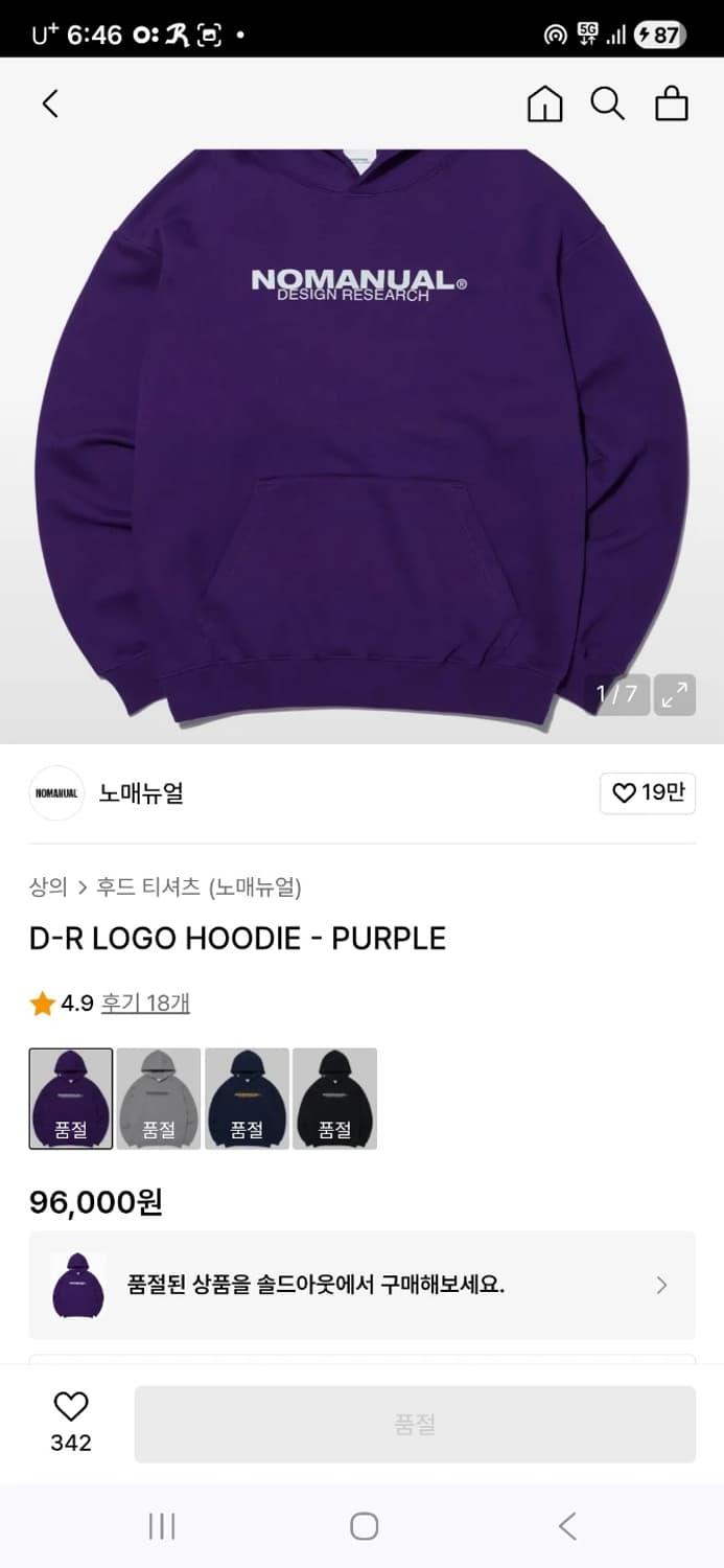 노매뉴얼 여성 DR로고 후드티 상품이미지2