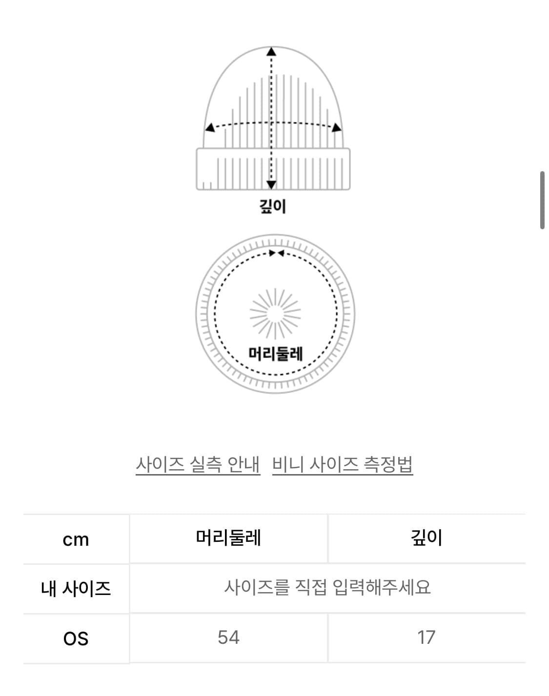 미세키서울 Knit turban beanie BLACK 상품이미지2