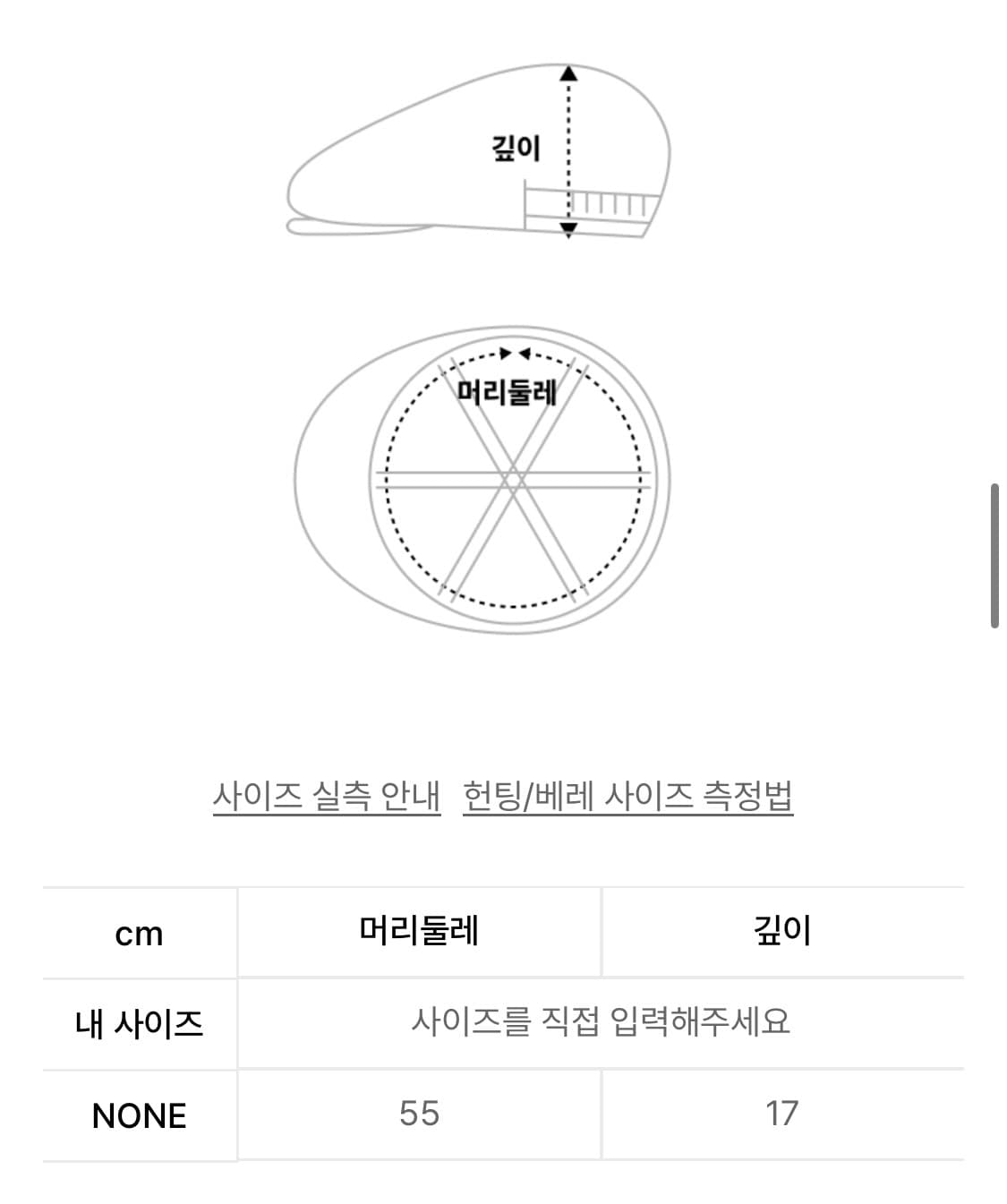 타입서비스 리본 헌팅캡 베레모 블랙 상품이미지5