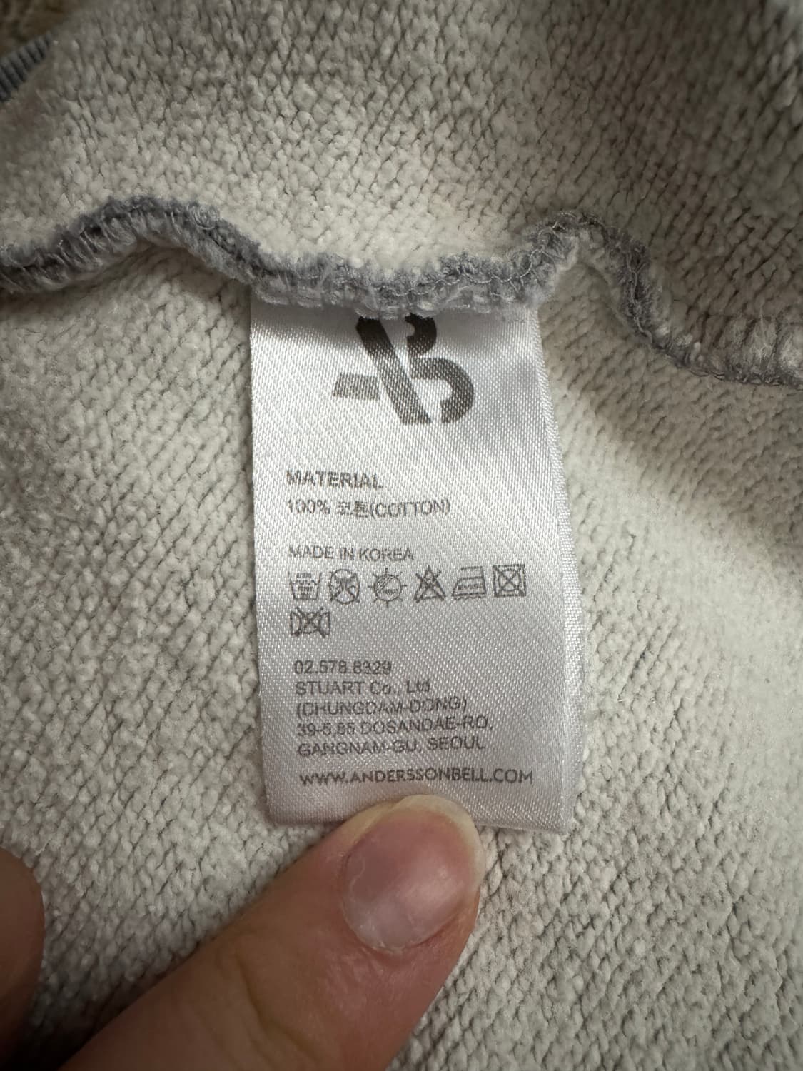 [앤더슨벨] 16FW 파워투더피플 아카이브 오버핏 후드 그레이 XL 상품이미지4