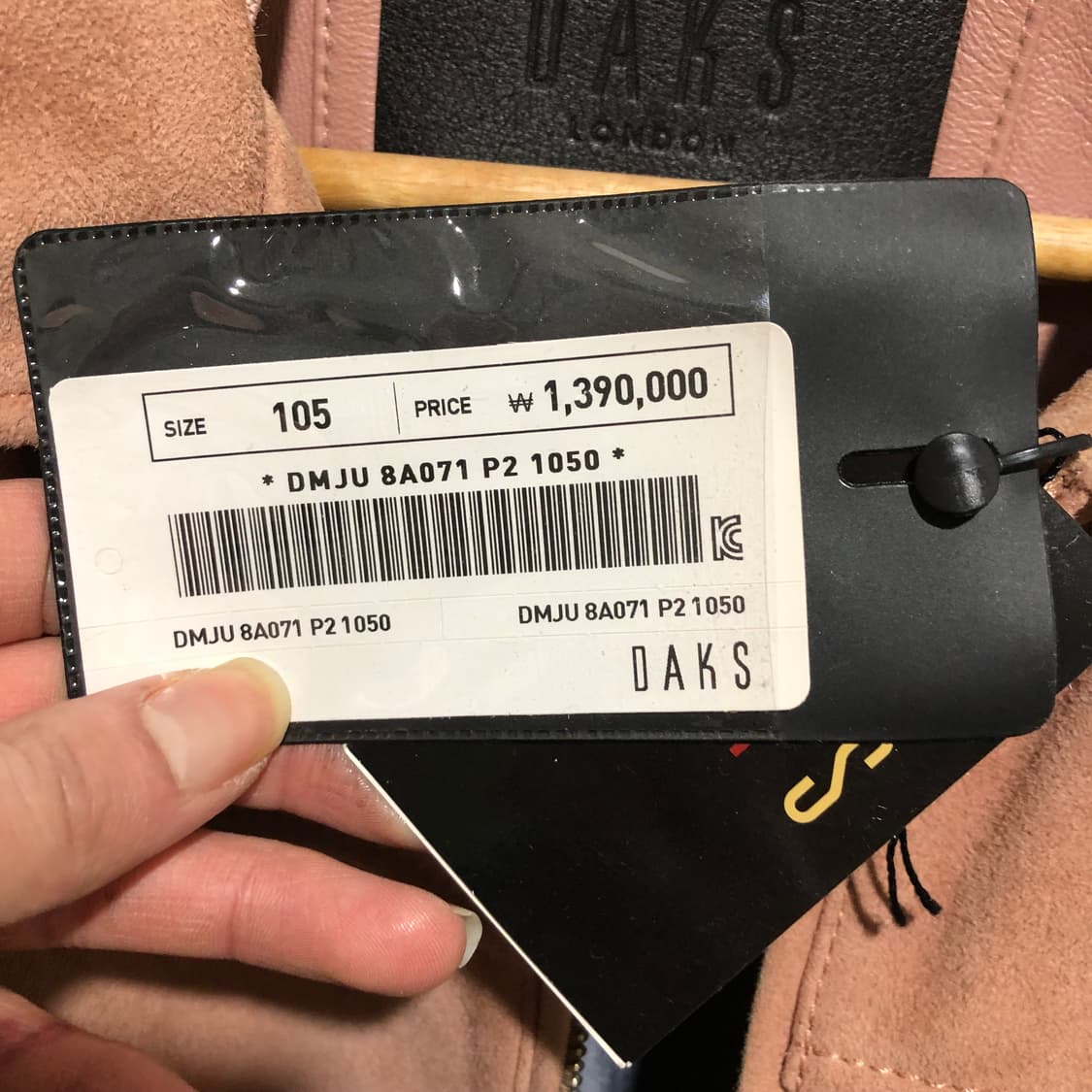 닥스 가죽자켓 (정가 139만) 상품이미지6