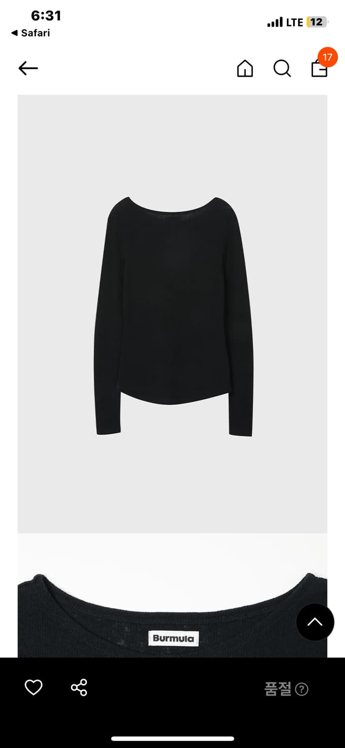 버뮬라 리브드 버튼 니트 탑 상품이미지2