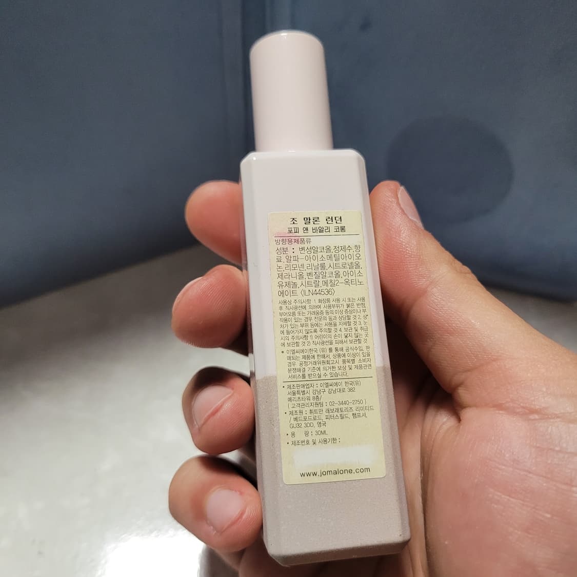 조말론 포피 앤 바를리 코롱 30ml 향수 (4) 상품이미지5