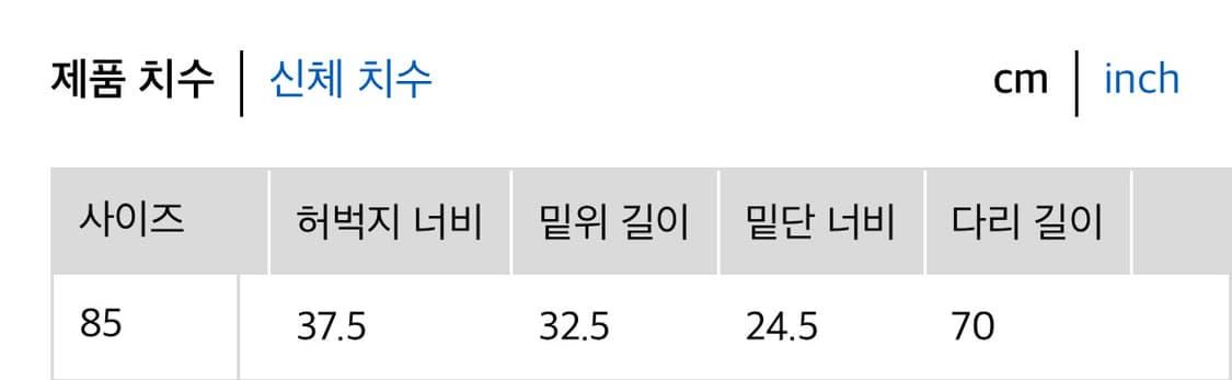 유니클로 u 와이드 파라슈트 팸츠 85 상품이미지3
