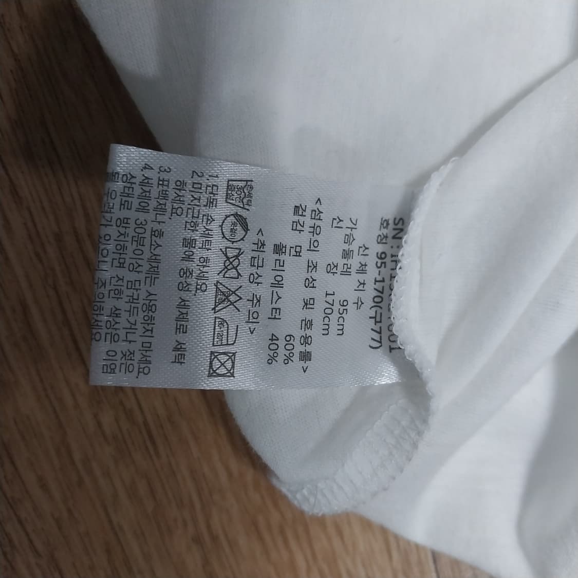 밀라노스토리 77 반팔 미사용  상품이미지5
