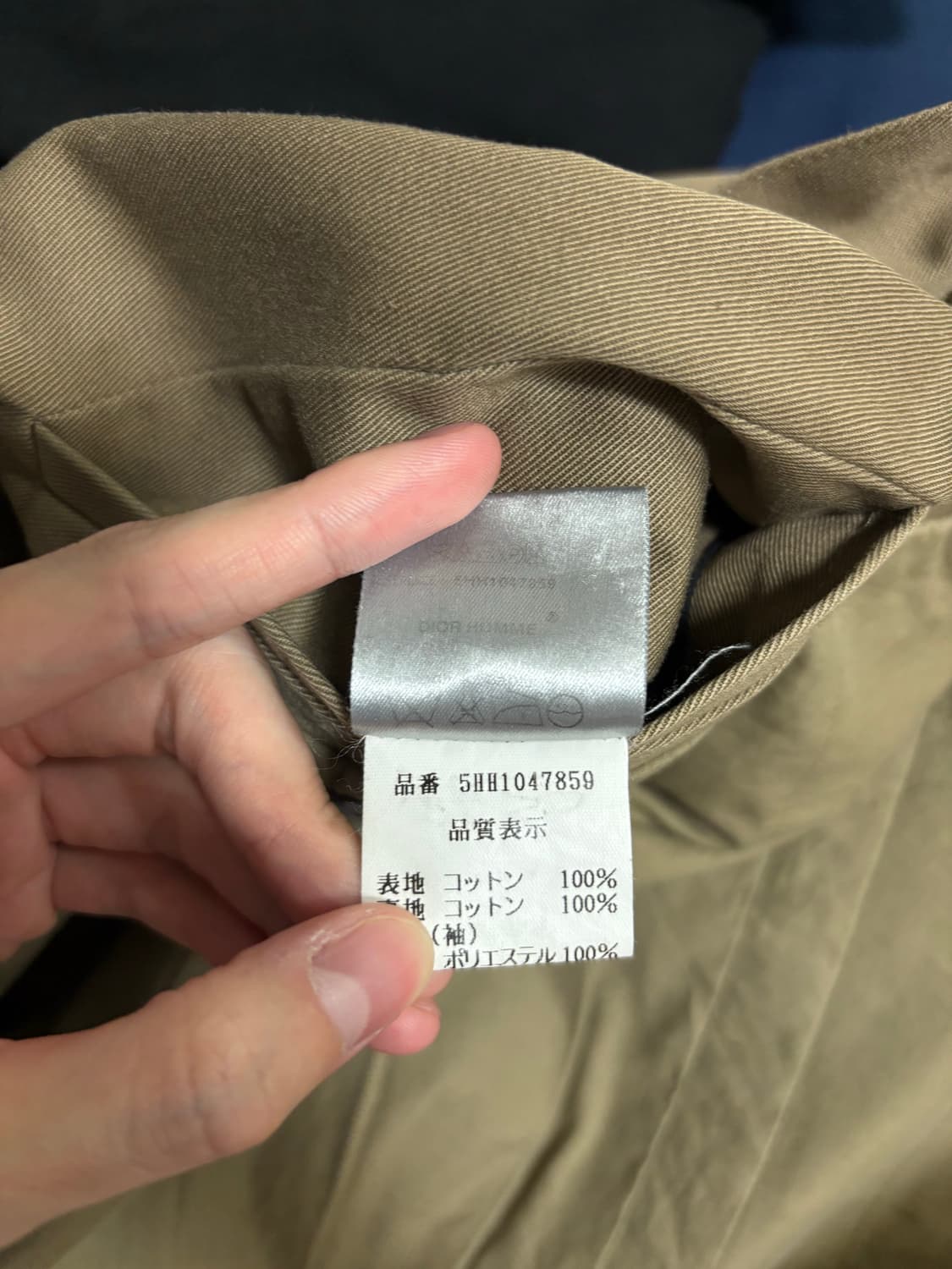 (44) 05aw 디올옴므 에디 슬리먼 모즈코트 상품이미지3