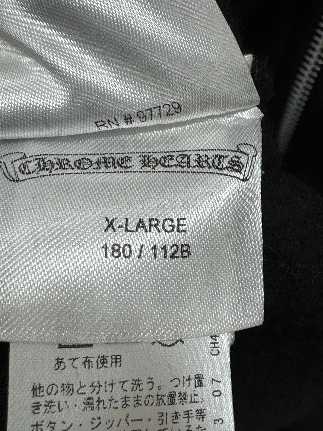 크롬하츠 홀스슈 도쿄 후드집업 XL  상품이미지5