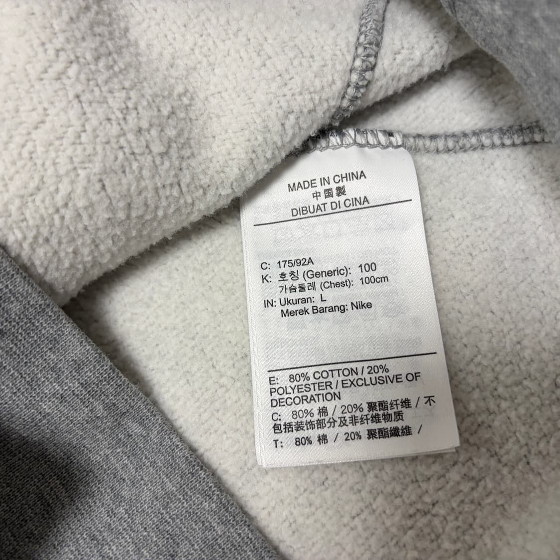 나이키 테디베어 스웨트셔츠 맨투맨 상품이미지5