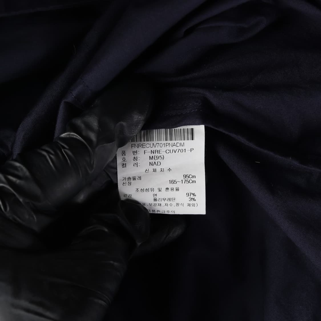 NIX 코튼 스트링 자켓 M 상품이미지6