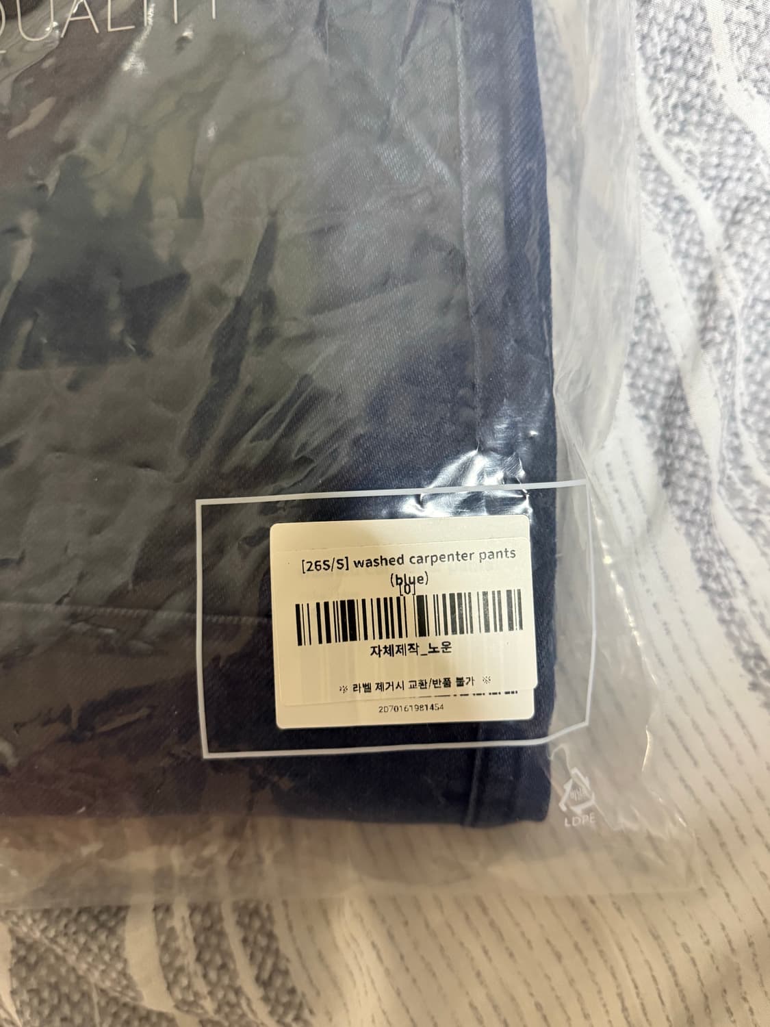 (0, 새상품) 노운 워시드 카펜터 팬츠 블루 상품이미지4