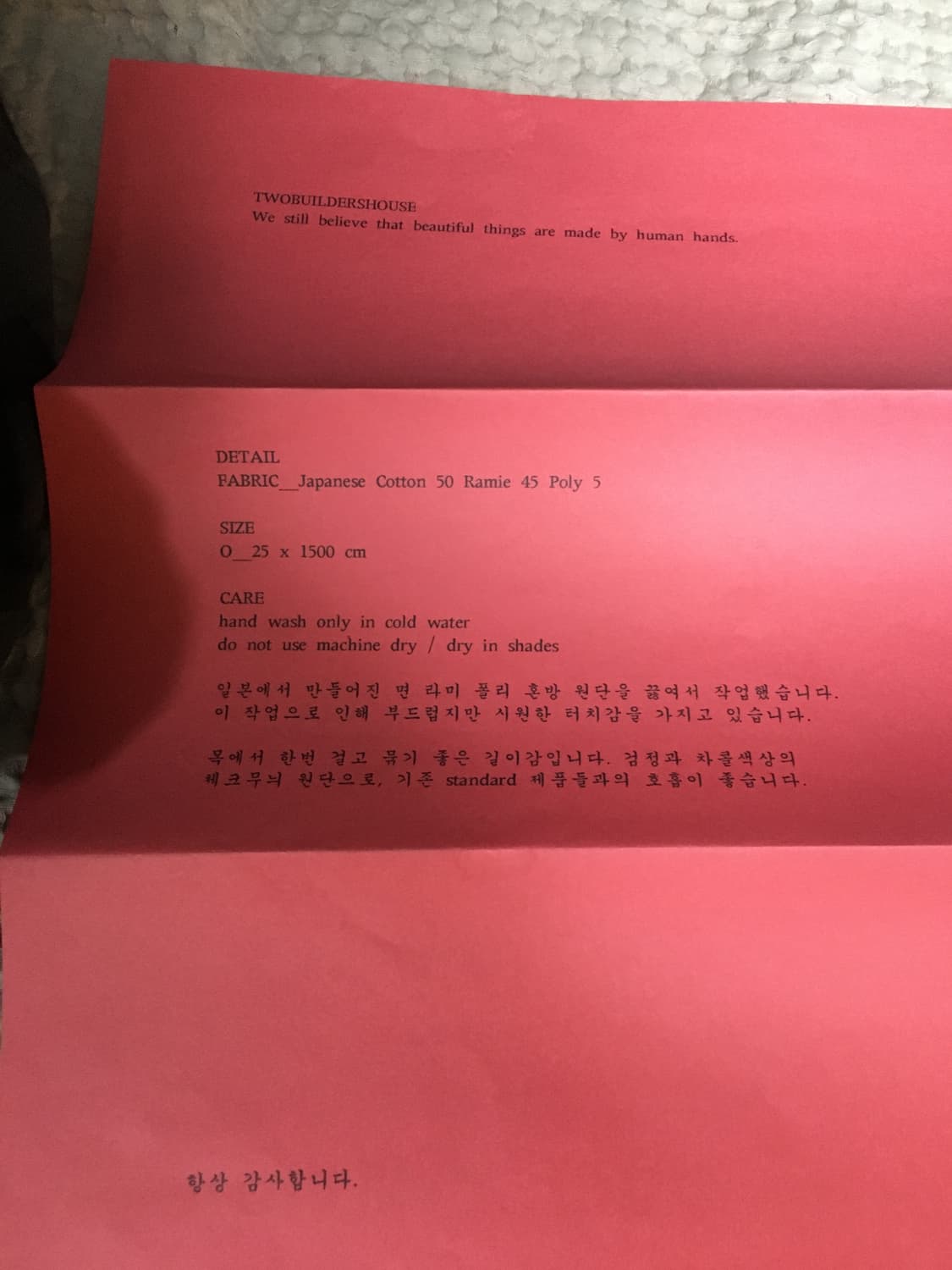 투빌더스하우스  라미 린넨 스카프  [한정] 상품이미지3