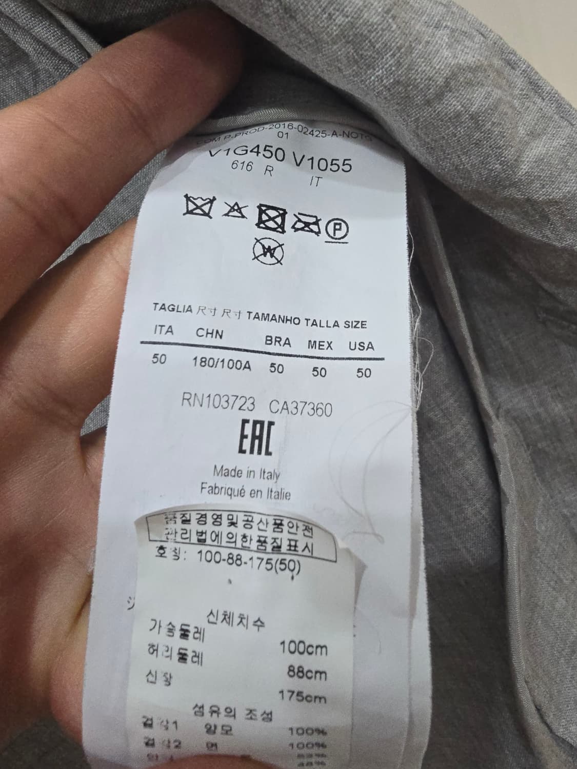 엠포리오 아르마니 그레이 여름 블레이저 상품이미지6