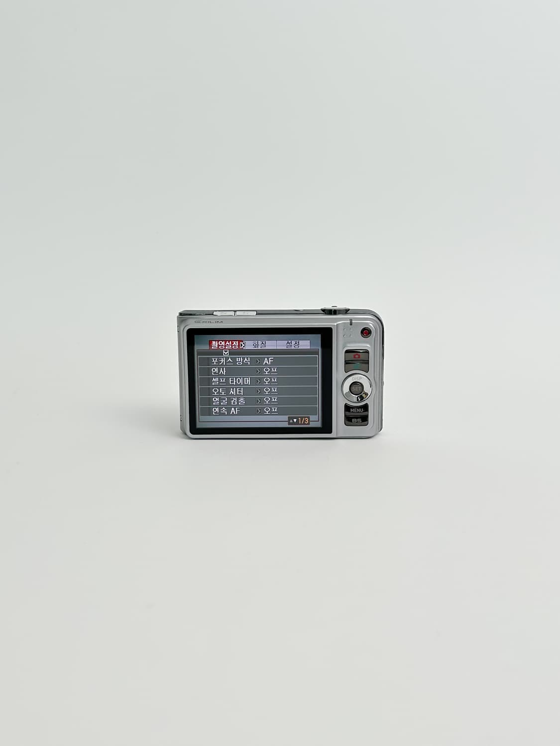 메이크업모드!) 카시오 엑슬림 h10 Exilim 빈티지 디카 상품이미지4