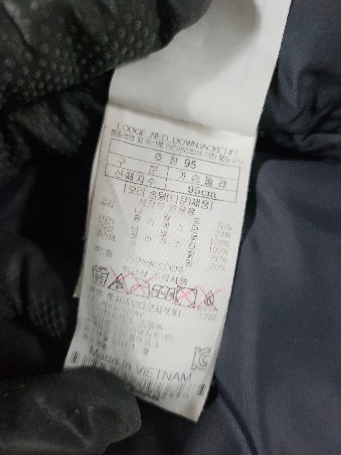 블랙야크 남성  다운패딩 그레이  95 상품이미지8