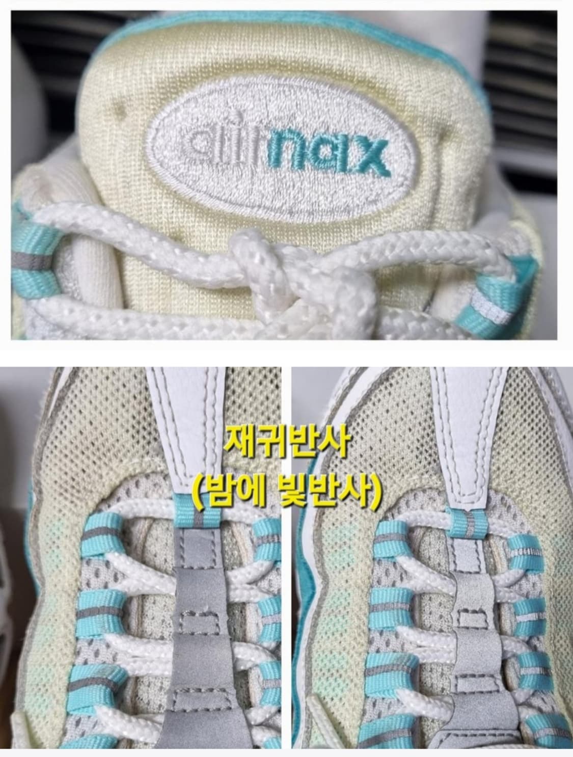 나이키 에어맥스95 라이트아쿠아  307960-115 상품이미지5