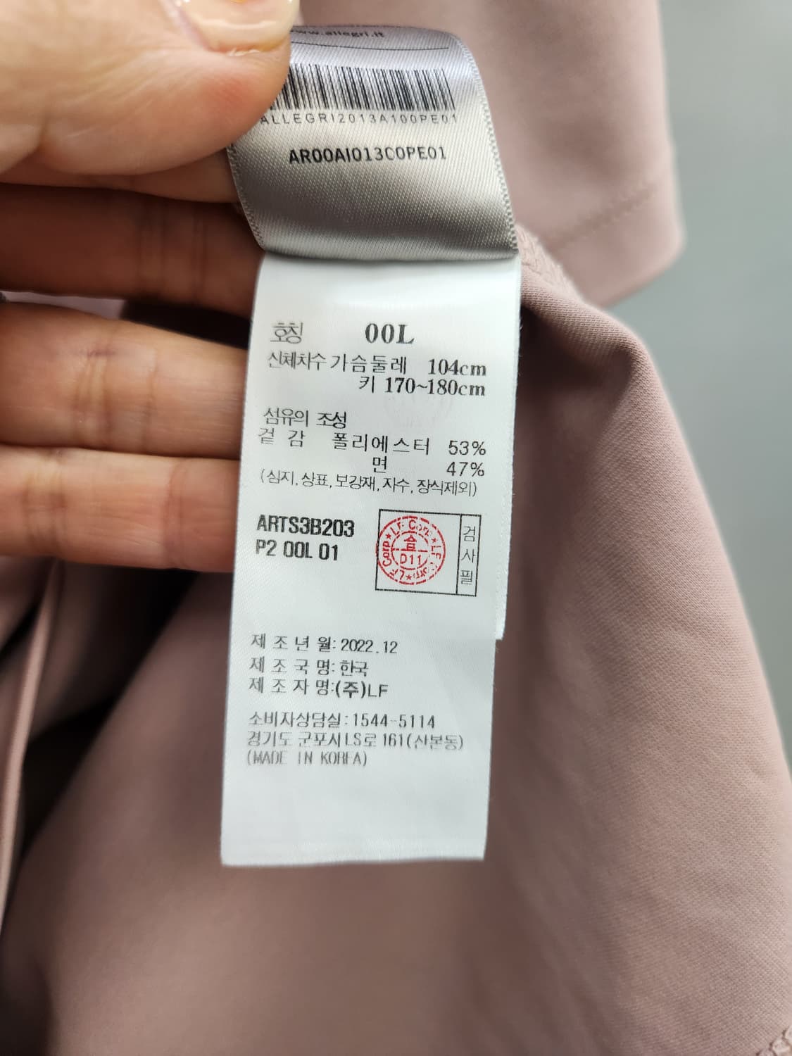 allagri 알레그리 라운드넥 반팔티 상품이미지7