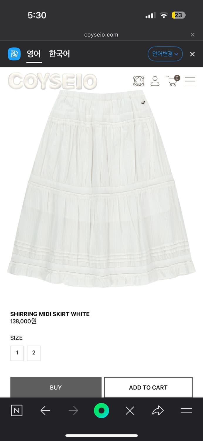 코이세이오 SHIRRING MIDI SKIRT WHITE 상품이미지2