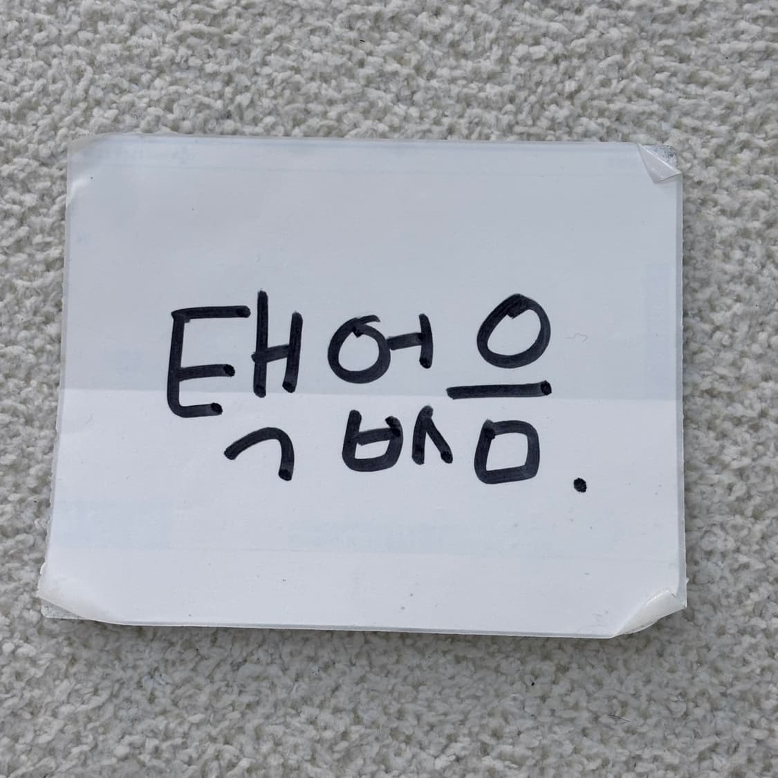 실측확인 다이나핏 여성 반팔 티셔츠 0316E 상품이미지3