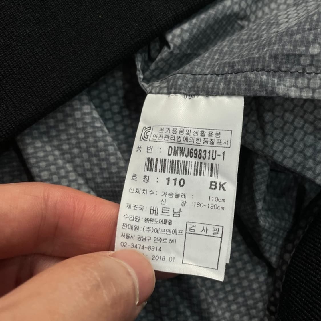 105 디스커버리 카모 경량 블루종 바람막이 상품이미지4