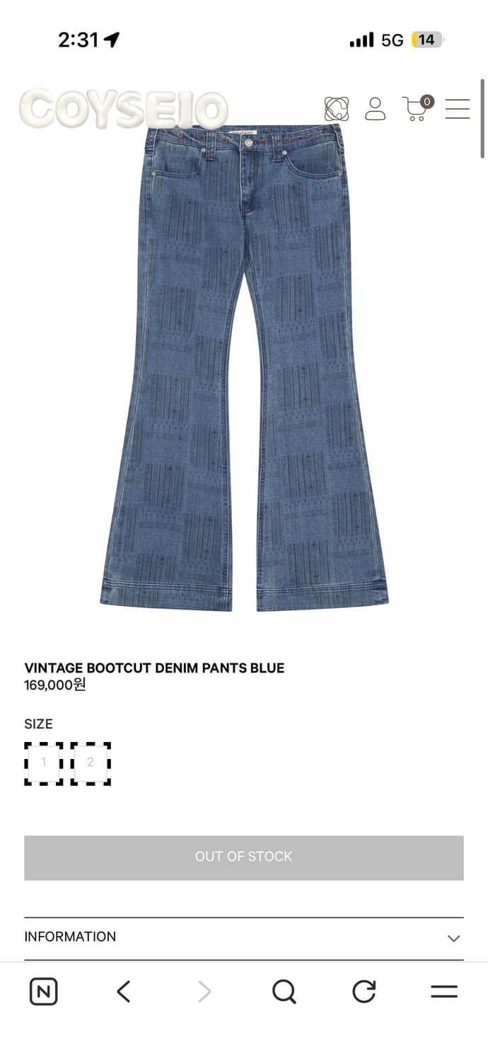 코이세이오 상품이미지1