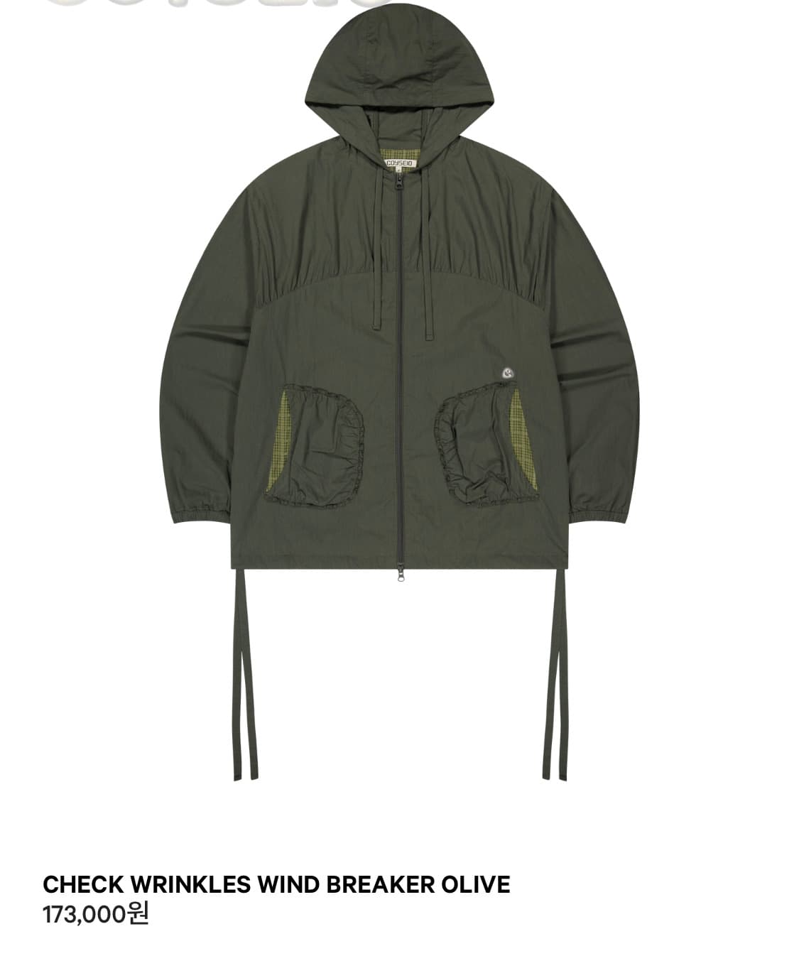 코이세이오 윈드브레이커 올리브 상품이미지1