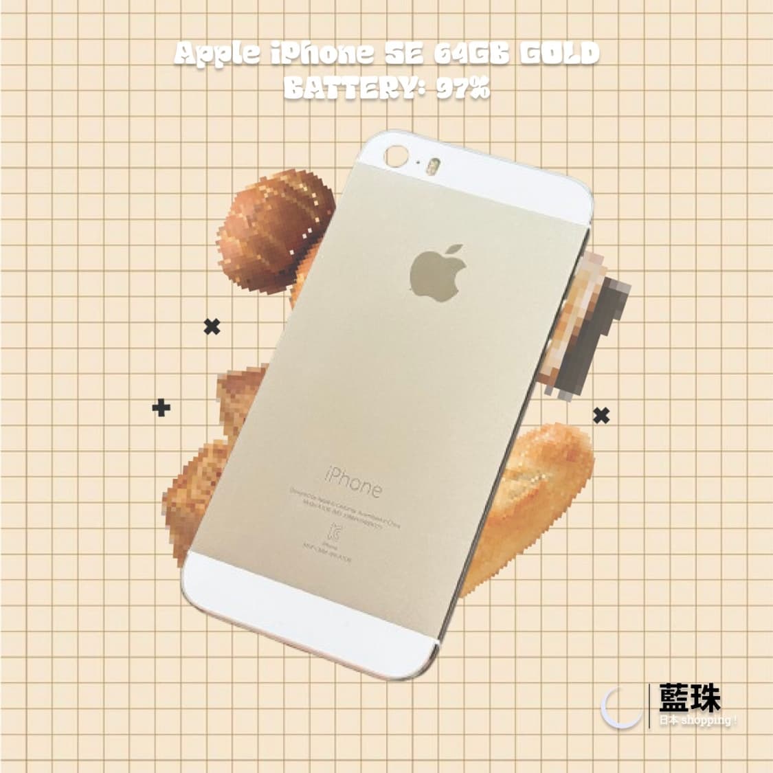 (상태양호!) 아이폰 SE 골드 64gb 배터리 97% 상품이미지2