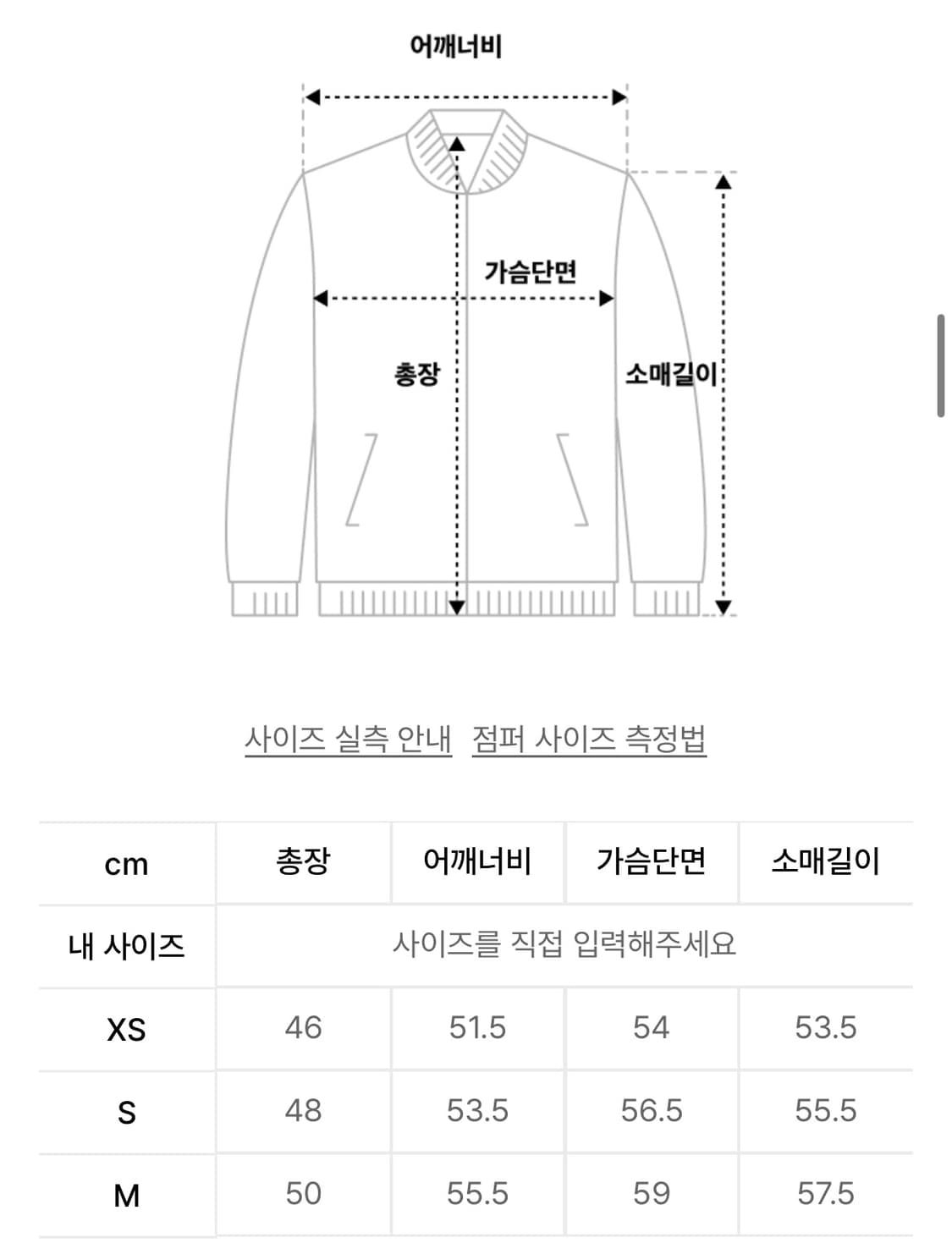 널디 우먼스 NY 트랙 탑 상품이미지3