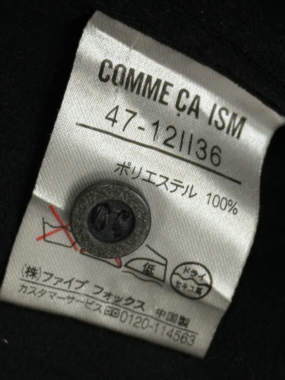 Comme ca lsm 블랙 보헤미안 펑크 락시크 스웨이드 은장 셔츠 상품이미지5