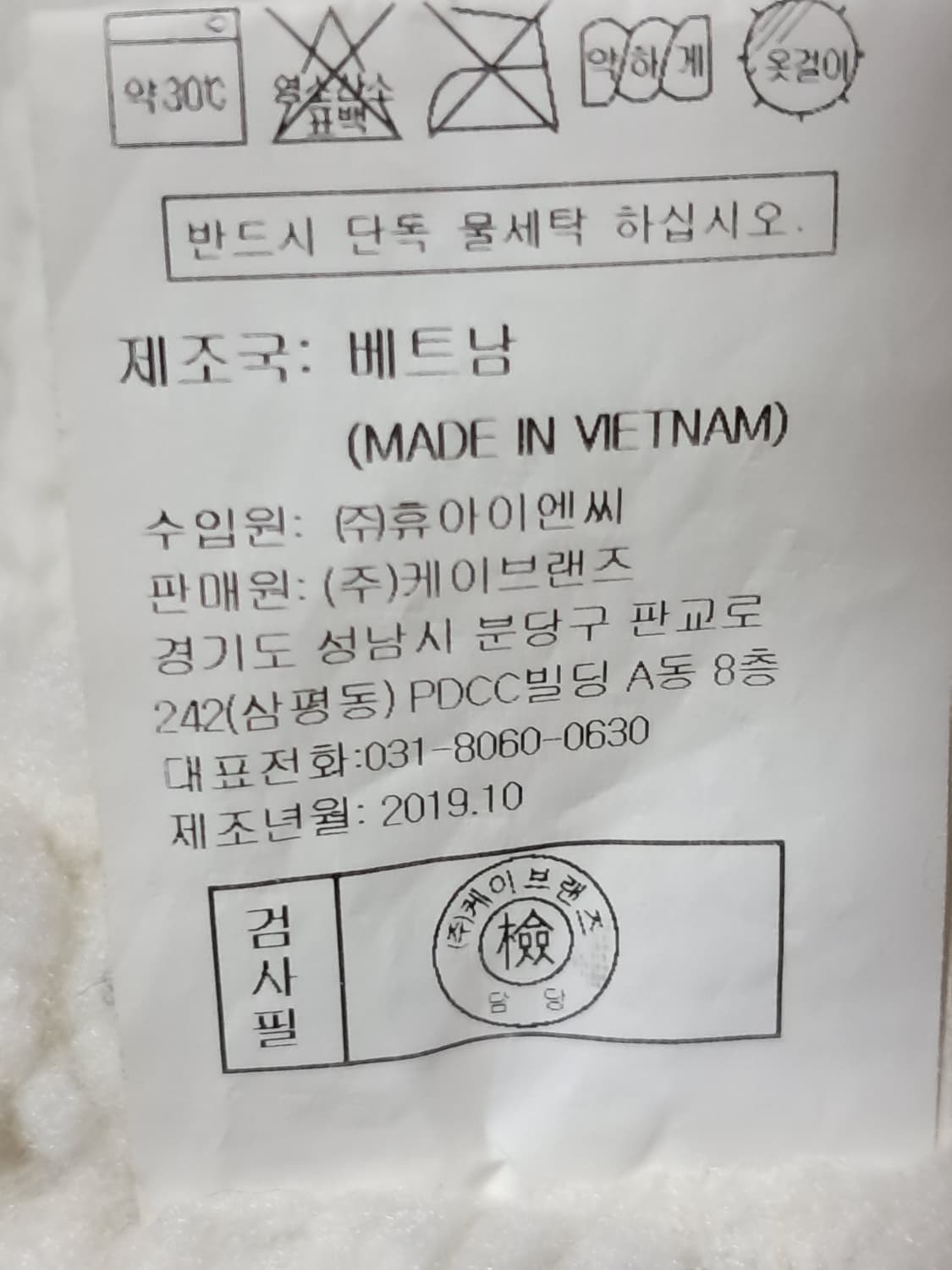카이아크만 야상 남성95  상품이미지10
