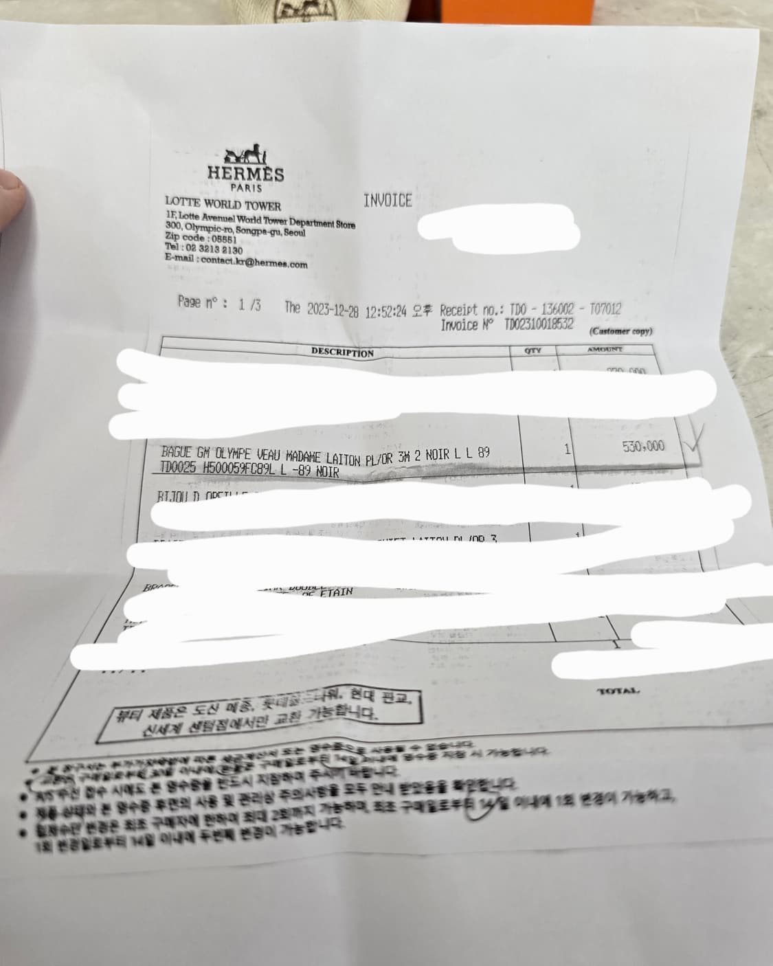 에르메스 올림프 링 반지 L사이즈 판매 상품이미지2
