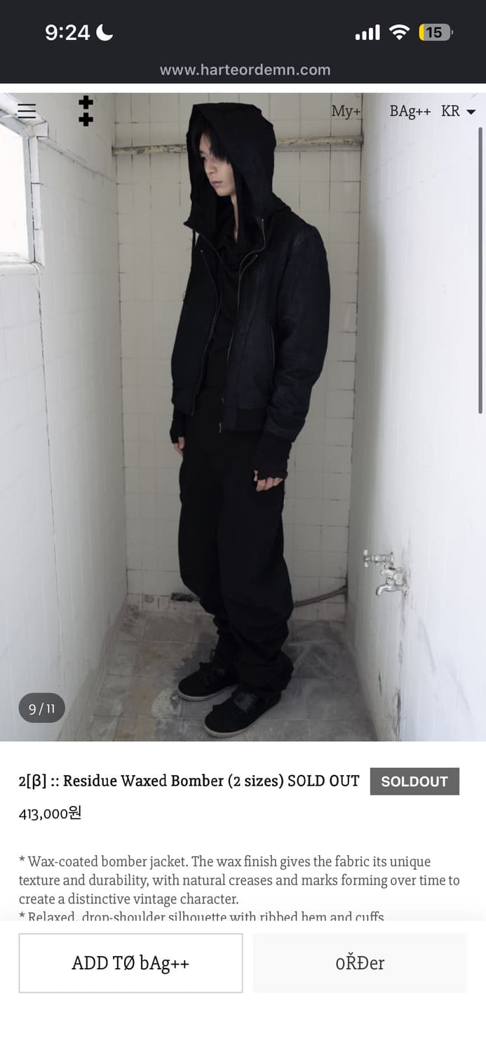 하르테올뎀 왁스코팅자켓 상품이미지2