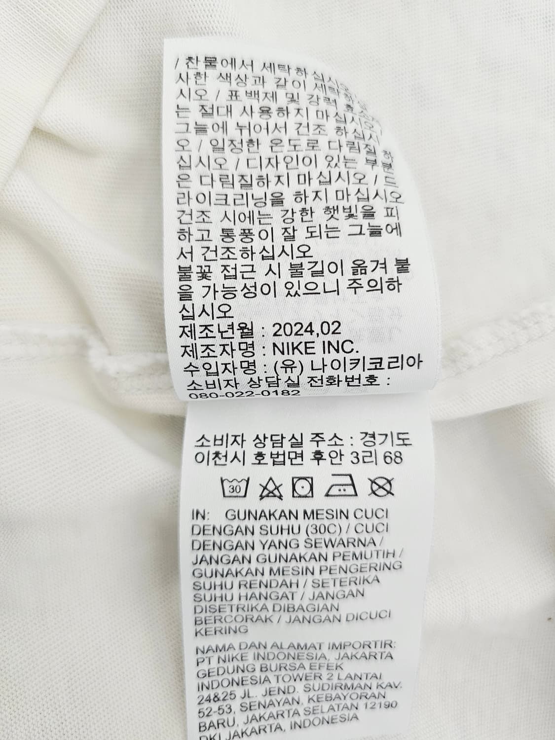 나이키 조던 플라이트 반팔티셔츠 XL 24년신상  상품이미지5