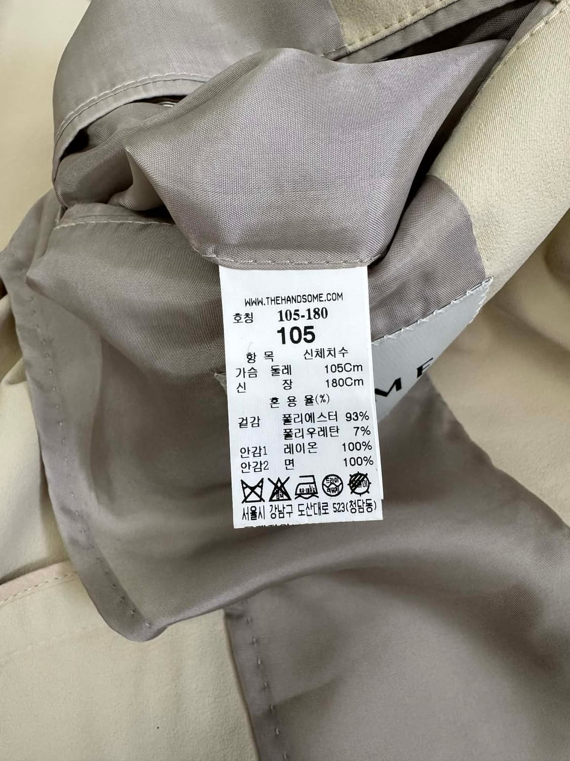 [105] 타임 더 젠틀 21ss 신형 한섬  테일러드 블레이져 자켓 상품이미지5