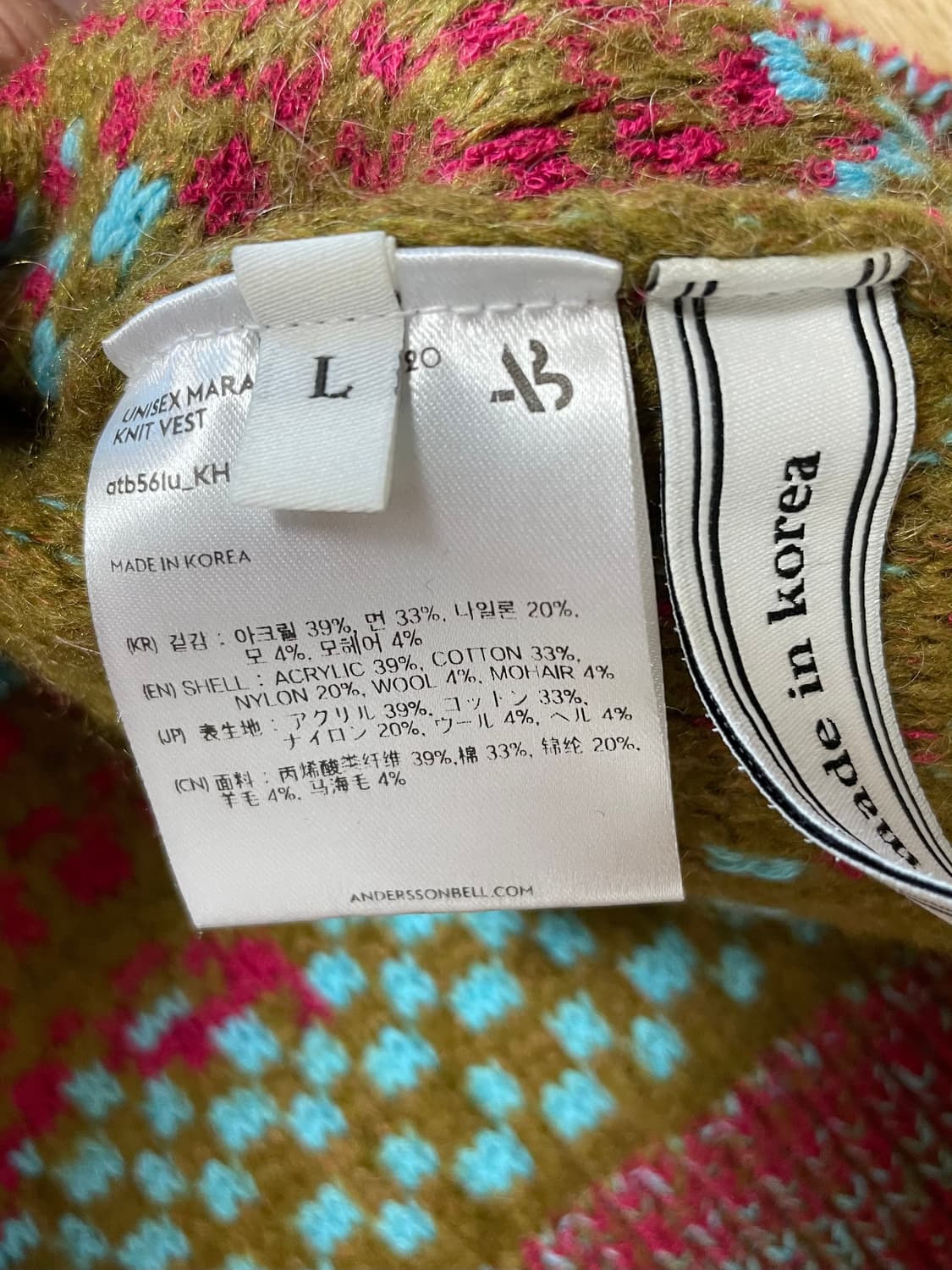 택포) 앤더슨벨 마레 모헤어 20 니트 베스트 조끼 상품이미지3