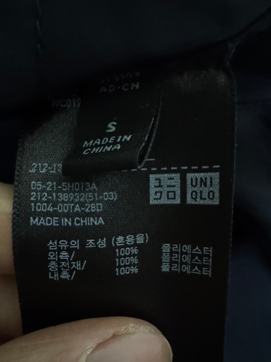 여성 유니클로 패딩 안감 트렌치코트 네이비 상품이미지5