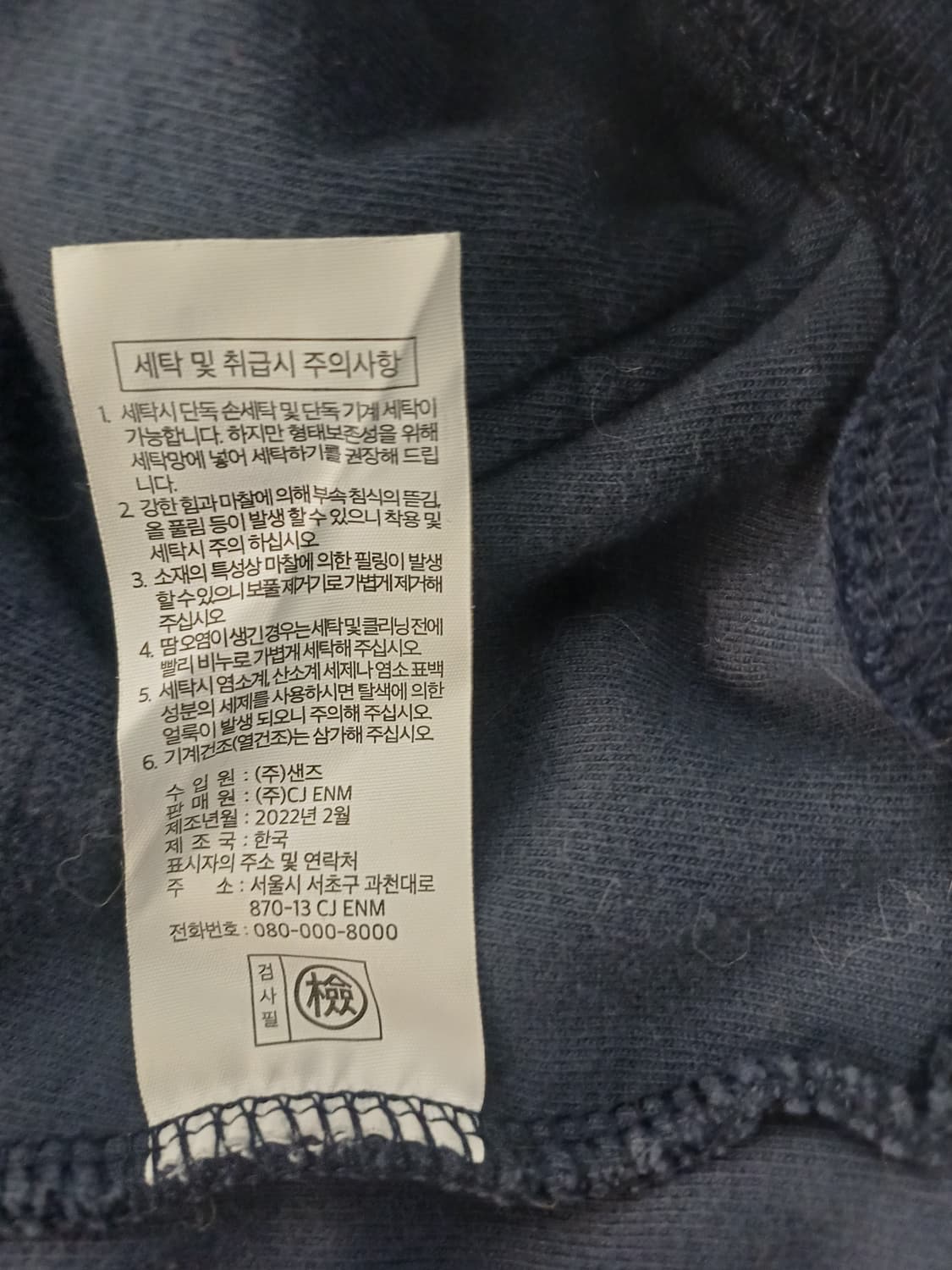 [L] 에디바우어 스냅 버튼 테리 오버핏 후드티 (네이비) 상품이미지8